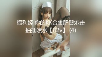 香蕉传媒 XJX-0021 COS超英龙卷