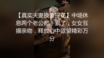 清纯漂亮学生妹为了出国读书下海拍片赚钱