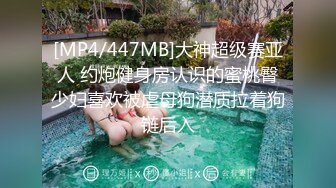 兔子先生TZ-141长腿女房客的诡计