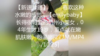 胸部超大的南京小美女