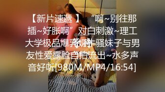 [MP4/ 609M] 漂亮美女吃鸡啪啪 被大鸡吧双洞全开 操完骚逼滋润肉棒再爆菊花