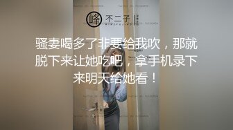 帥氣小哥深夜約啪兼職援交美女幼師,年紀不大清純可愛,大把鈔票數錢的樣子十分認真