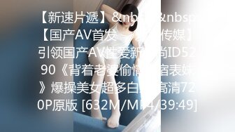 【大内密探008探花】泡良佳作老公不在家，30岁少妇相约偷情，跳蛋玩穴，D罩杯大胸，浪骚饥渴好一顿暴插