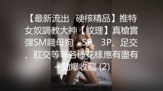 制服诱惑黑丝美乳大三女神 玩极品一线逼粉鲍自慰 妩媚呻吟诱惑 道具插小穴高潮 白浆淫水流 高清720完整版