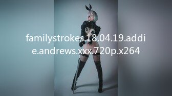 familystrokes.18.04.19.addie.andrews.xxx.720p.x264