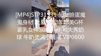 极品露脸反差女神！完美炮架高颜值御姐【lovelyja】各种啪啪深喉口爆眼镜都红了 (5)