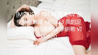 極品身材美乳白虎少女反差婊被SM蹂躪，捆綁，乳夾、拍打，虐陰齊上陣花式調教