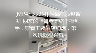 【中秋福利】极品妖精TS甄可可  性感美丽的妖精独受宠爱，大鸡巴顶得菊花穴爽极了，不停发出娇喘妩媚呻吟！