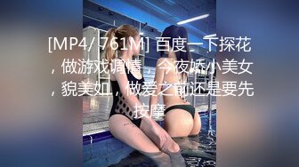 [MP4/ 663M]  小马寻花，几十万粉丝要求返场，极品抽搐妹，吹硬换套，第二炮继续激情，高潮叫得惊天动地