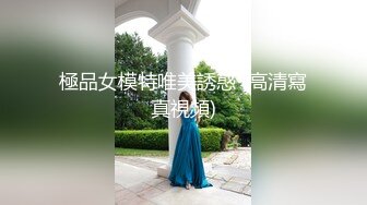 【纯天然巨乳鲍汁】天然巨乳女神~! 道具抠逼流白浆 刚下海就被干~爽死了! (3)