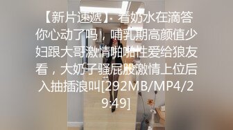 [MP4/411MB]反差騷貨小母狗 嘴上說著自己是高冷禦姐 到了床上幾句羞辱就淫水亂噴 變成下賤倒貼小母狗