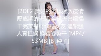 [MP4]STP31798 麻豆传媒 MCY0216 解决兄弟女友的烦恼 宋南伊 VIP0600