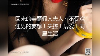 穿着高跟鞋的年轻反差少妇3