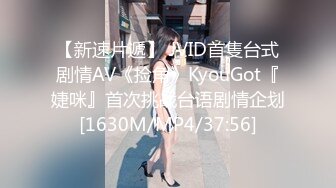 【新片速遞】 身材爆好双马尾辫子兔耳朵装扮妹子露脸全裸自慰特写掰穴极品白虎穴[384M/MP4/35:36]