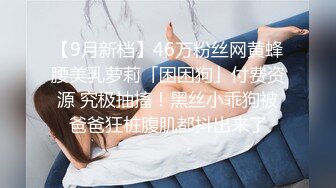 可爱清纯人形小母狗✿Twitter萝莉『萝莉小甜酱』福利私拍，超极品合法卡哇伊小萝莉一线天白虎嫩穴超级诱人