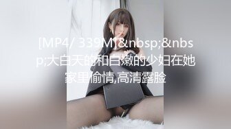 [MP4]STP24551 麻豆传媒 MKY-TX-006《淫行出租车》左转右拐神秘茎喜！程诗诗 VIP2209