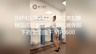 一对小年轻在情趣酒店性爱椅子上起伏吞吐做爱，妹子清秀身材不错白嫩苗条，最后好像发现摄像头刺激啊