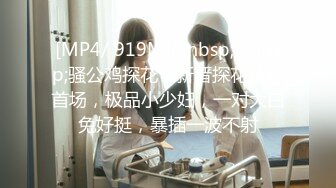 自录无水印 【剧情向】P17 勾引妈妈技师外卖户外打野车震等【39V】 (9)