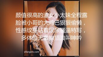 [MP4]IDG5387 爱豆传媒 上门女的职业精神老子操完儿子约 丹丹 VIP0600