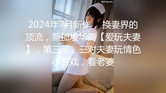 【TM0084】终极任务 暗杀性感色娇妻 #吴芳宜