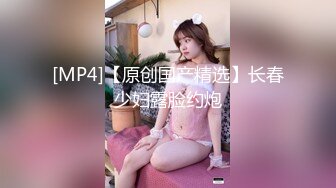 平时开朗一干就嗨的Ｇ奶女大生的第一次无套中出