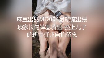 【酒店摄像头偷拍??完美性爱】甄选极品台?豪乳眼镜妹性爱超美享受 69互舔操的豪乳乱颤 怒操多精口爆 高清1080P版