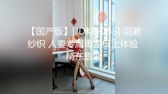 女人就是好赌钱输了可以拿逼抵债