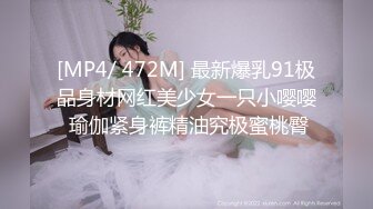 [MP4]清纯甜美双马尾妹子跳蛋塞嫩穴抖动屁股，白色丝袜翘起双腿自摸呻吟抬起屁股特写