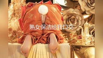 优雅气质美女神似某星张碧晨，寂寞抠逼跳蛋自慰，B水喷出来了好多