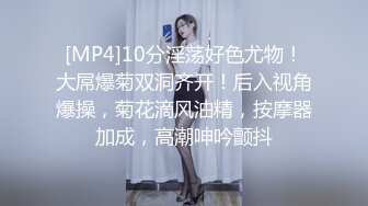 网红美女白嫩奶子粉穴洗完澡被炮友操，站立扛腿侧入，妹妹很享受，操完振动棒玩穴