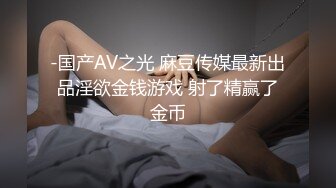 STP28920 國產AV 星空無限傳媒 XKTC024 潮噴式應聘清純女孩秒變小母狗 宸荨櫻桃