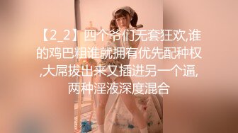 《极品女神反差泄密》最新流出万狼追踪P站OF华人淫秽男女【苹果情侣】订阅，S级身材长腿翘臀各种无套啪啪，画风唯美 (18)