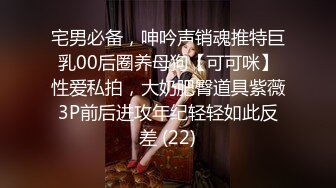 万人追踪P站红人极品反差小女神wanrous私拍~无可挑剔的身材多种剧情啪啪