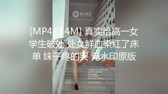 [MP4]双飞大胸小母狗和超温柔台湾妹双姝争艳尽享齐人之福