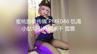 Onlyfans推特网红 极品身材颜值眼镜娘 xreindeers 欲求不满漂亮大奶人妻吃鸡啪啪3