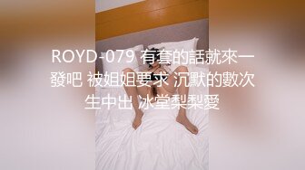 -开放的黑丝小姐姐撩大哥 扒下内裤撸鸡巴口交乳交足交