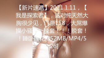 [MP4]STP28636 极品尤物性感女神！情趣装顶级美腿！跪地抓起大屌吸吮，大屁股骑乘位深插，站立后入撞击爽翻 VIP0600