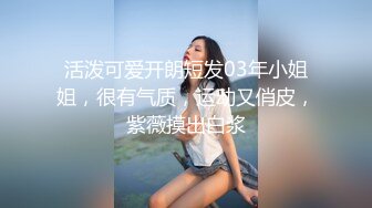 【全網首發】✅✅✅【頂級反差♈露臉女神】蜂腰桃子臀極品氣質禦姐【兔兔】VIP群福利，戶外男廁露出口爆新娘子妝扮享受洞房花燭初夜 (6)