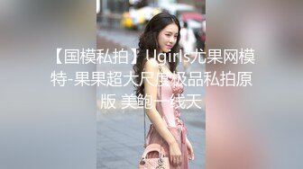 糖心出品-巨炮二哈探家-采访日本美女留穴生