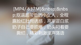 时钟酒店约啪小姐 短发妹子口交服务