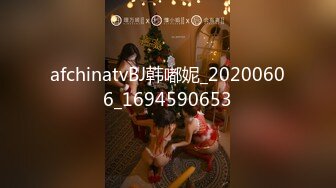 afchinatvBJ韩嘟妮_20200531_1694590653