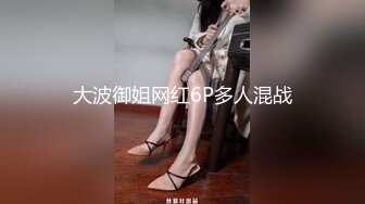 帅小伙趁兄弟喝醉肆意妄为,边吃鸡巴边直播发骚,发出阵阵骚叫,听得都想把他操烂了