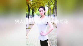 【新速片遞】&nbsp;&nbsp;&nbsp;&nbsp;商场女厕全景偷拍多位年轻少妇的极品美鲍鱼[699M/MP4/15:48]