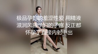 【布丁大法】jk肉丝推荐颜值福利姬嫩妹第四弹15套，90分钟粉丝珍藏版 (4)