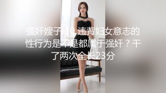 极品颜值美人被纹身炮友各种玩弄