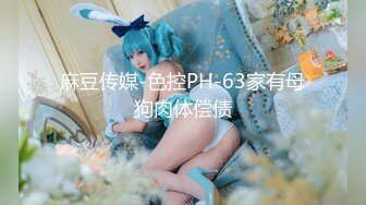 兔子先生番外篇 TZ-038 温泉酒店大战知名女优明日香