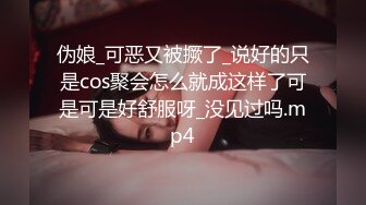 [MP4]STP28081 國產AV 果凍傳媒 91KCM040 宅男程序員微信約炮騷氣拜金女 李依依 VIP0600