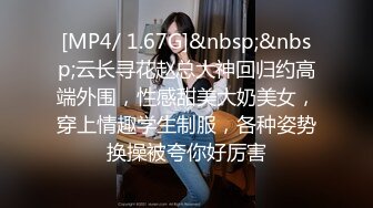 [MP4/ 381M] 漂亮大奶美眉 你第一次什么时候 去年 是不是骚逼 爽不爽 啊啊 爽