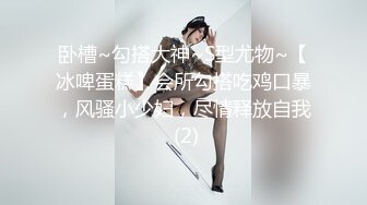 红色短裙高跟鞋【制服诱惑】骚气少妇开裆肉丝自慰啪啪，拨开内裤上位骑乘站立后入呻吟娇喘诱人!