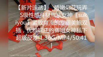 [MP4/ 766M] 美臀大长腿颜值女神连体网袜激情啪啪，舔弄大屌骑上来整根插入，抱着屁股进进出出打桩